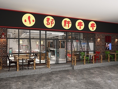 工业风火锅店 小郡肝串串 麻辣烫
