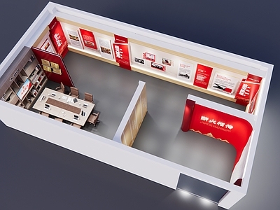 现代党建展厅