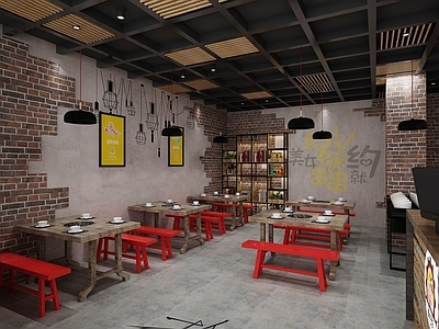 工业风小郡肝串串店