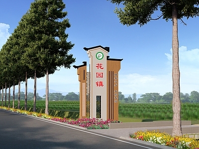 新中式指示牌 普通指示牌