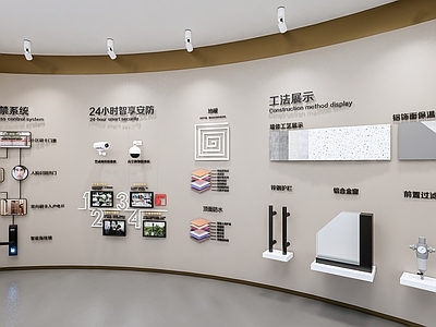 现代工法展示展厅