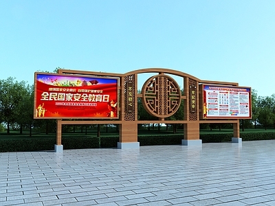 新中式宣传栏
