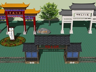 新中式景区公园广场牌坊牌楼