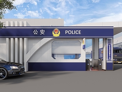 现代警务室建筑外观 公安局外观