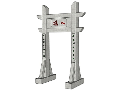 中式牌坊牌楼