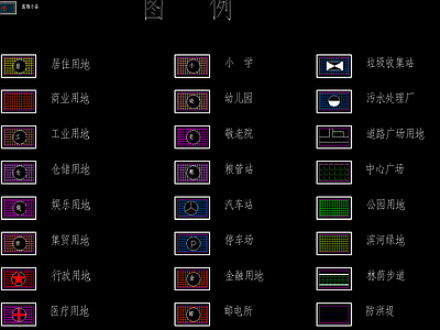 图例CAD 施工图