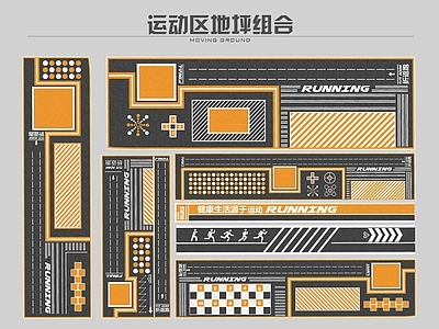 现代运动健身区 消防登高面 户外运动区