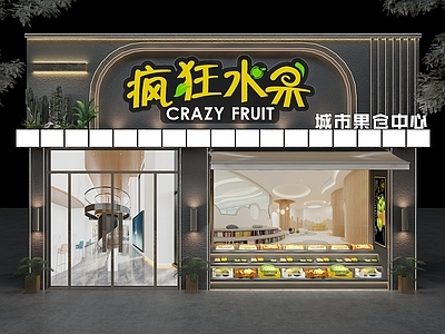 现代水果店门头门面 专卖店