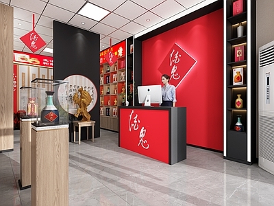 现代烟酒店 酒鬼酒 酒柜 收银台 装饰屏风 摆件