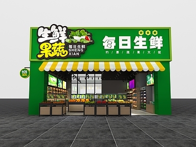 现代水果店