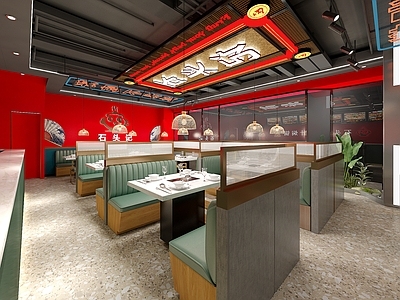 现代火锅店