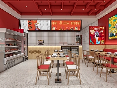 现代国潮串串店