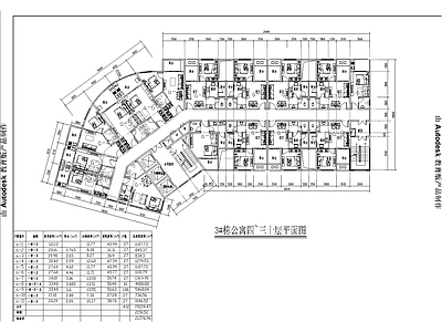 公寓平面CAD 施工图