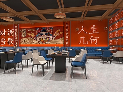 现代火锅店 门头