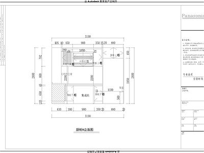 现代橱柜立面施工图 柜类 家具节点详图