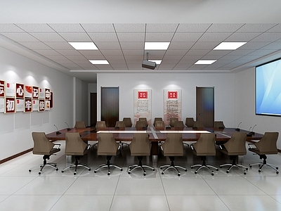 现代党建会议室