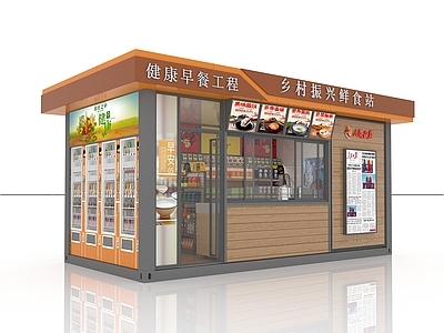 现代无人超市 助农 乡村振兴项目 早餐店 便利店 鲜食站 锌钢房屋