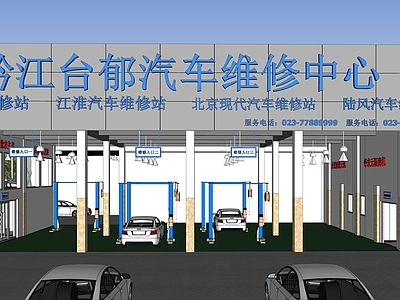 现代汽修厂 维修中心