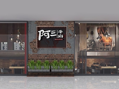 工业风火锅店