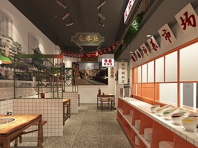 工业风市井风火锅店