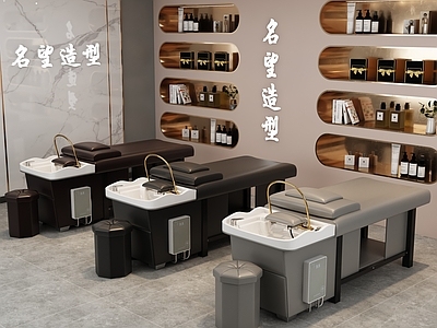 现代洗头椅