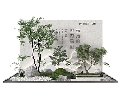 新中式景观小品 景墙 盆景 造景树