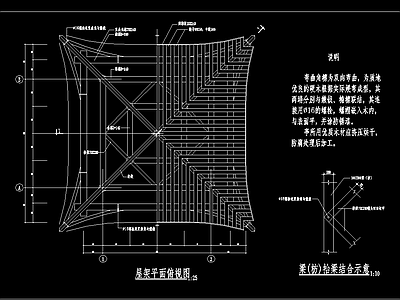 古建四角亭 翘脚宝鼎瓦坐凳详图