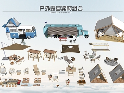 现代露营器材 帐篷 户外椅 露营区 露营设施 房车 户外座椅