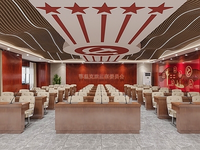 现代党建会议室
