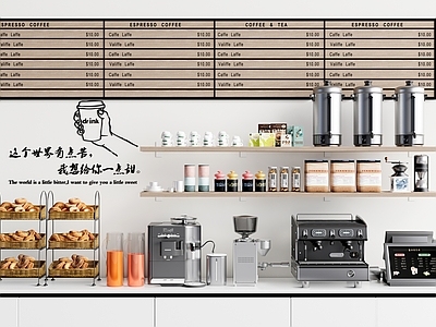 现代厨房用品组合 磨豆机 收银机 咖啡店用品