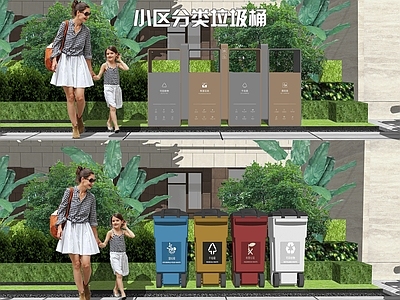 现代垃圾桶 分类垃圾桶 户外垃圾桶 公共垃圾桶 公共垃圾桶 分类垃圾桶 户外垃圾桶