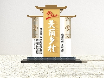 新中式城市雕塑小品