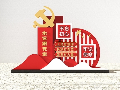 新中式党建雕塑小品