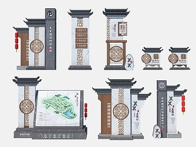 新中式旅游导视牌 景点导视牌 乡村指示牌