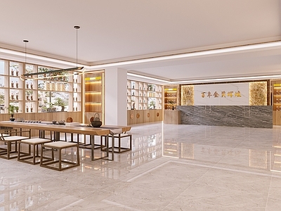 新中式烟酒店