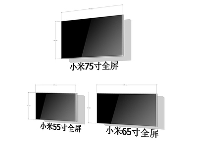 现代液晶电视 小米