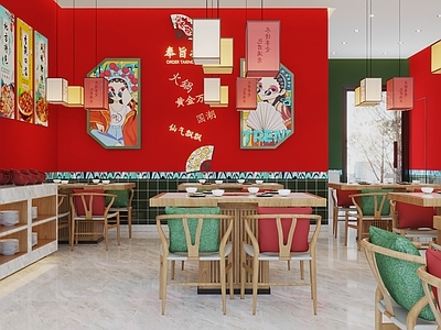 新中式国潮风火锅店