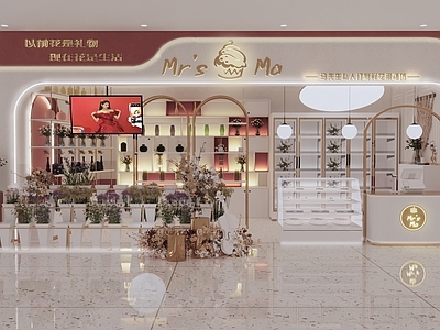 现代花店