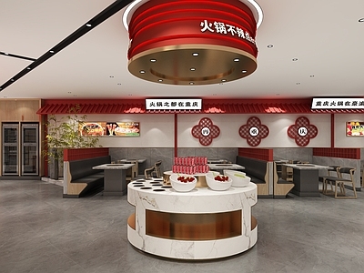 新中式火锅店