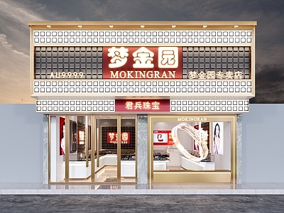 现代珠宝店门头门面 专卖店