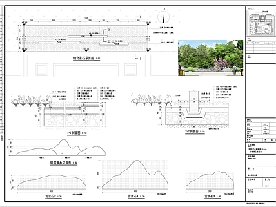 新中式 雪浪石做法 施工图 景观小品