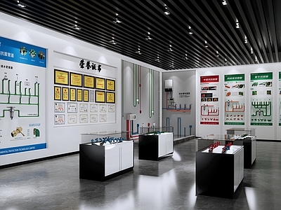 现代水管管件展厅