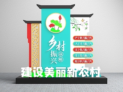 新中式城市党建雕塑小品
