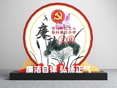 新中式党建城市雕塑小品 党建雕塑