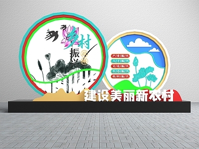 现代城市党建雕塑小品