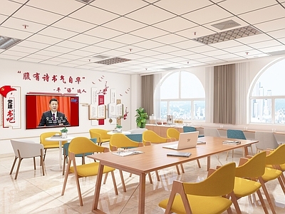 现代公司党建书吧 党建活动室 书吧 活动室 党建会议室 党建文化墙