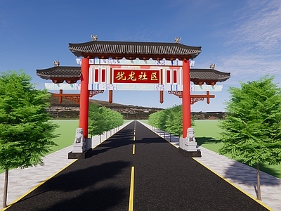 中式牌坊