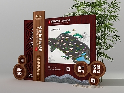 新中式广告指示牌