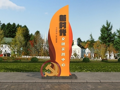 现代广告指示牌