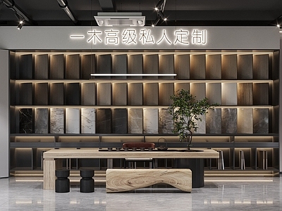 现代家居专卖店